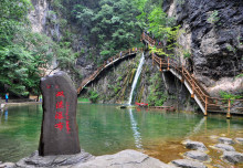 陜西省商洛市金絲峽景區_百科