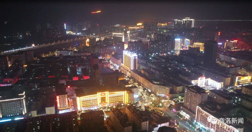 此時(shí)此刻,商洛的夜晚是這樣的