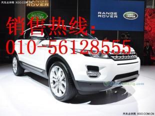 供應路虎[路虎發現專賣店]陜西商洛路虎發現4s店_汽摩配件_世界工廠網中國產品信息庫