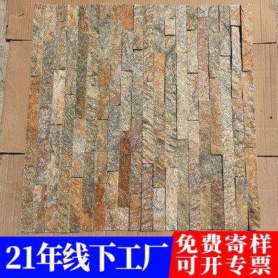 商洛外墻文化石廠家河北石材文化石河南文化石廠電話號(hào)碼廠家批發(fā)