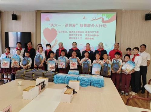 陜西省慈善協(xié)會(huì)官方網(wǎng)站