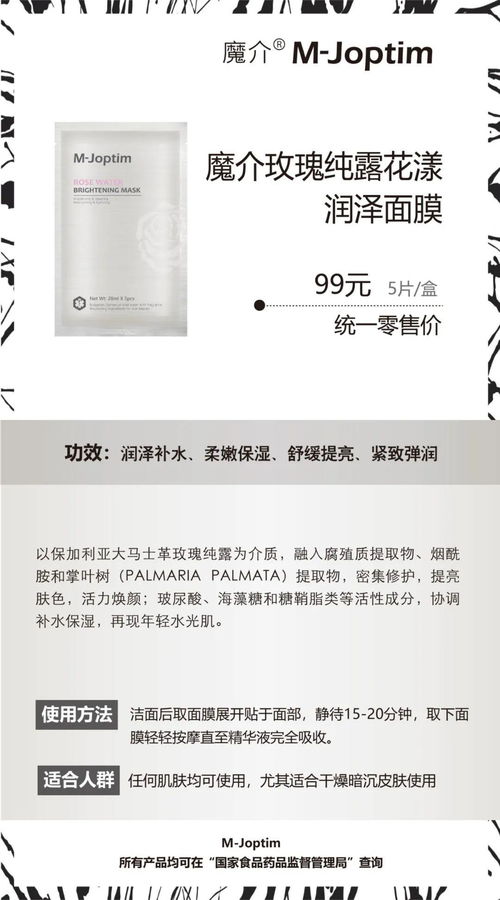 商洛假日康樂云購(gòu) 產(chǎn)品之 護(hù)膚