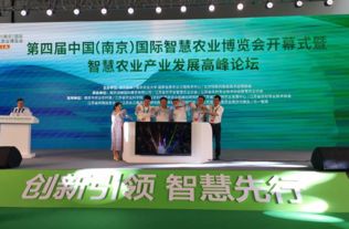 蘇陜協作 陜西特色農產品展銷推介會在寧舉辦