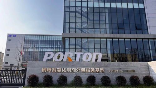 博騰制劑工廠首個注射劑產品成功完成中試生產