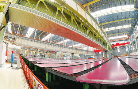 山西日報數字報