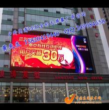 戶外大電視-電子元器件-應用技術網