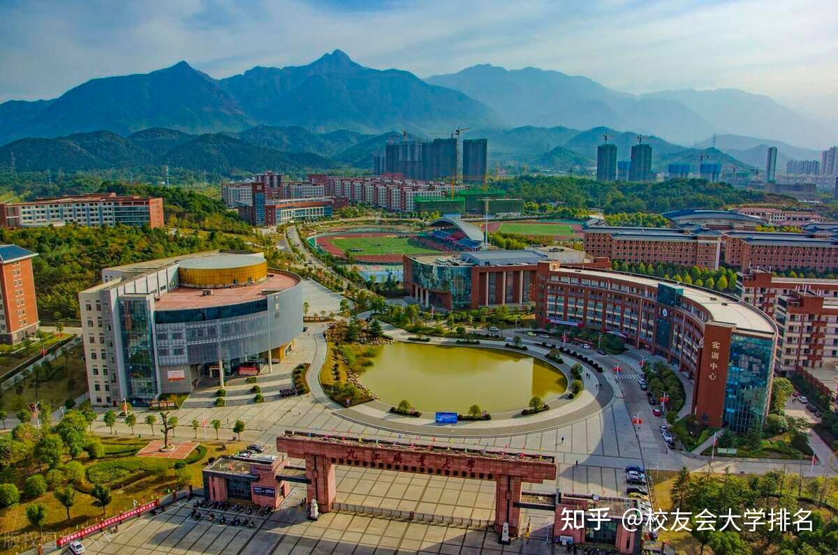 校友會2024商洛市大學(xué)排名商洛學(xué)院商洛職業(yè)技術(shù)學(xué)院問鼎首位