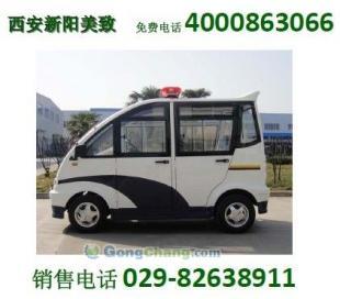 供應(yīng)商洛電動巡邏車價(jià)格_交通運(yùn)輸_世界工廠網(wǎng)中國產(chǎn)品信息庫