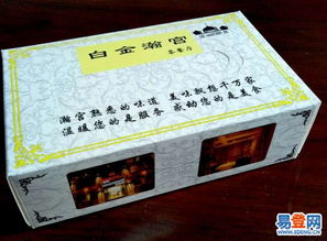 【綠青美寶雞漢中紙杯紙碗紙袋無紡布袋盒抽紙批發定制】-商洛易登網