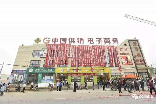 洛南供銷農產品體驗中心實體店盛大開業啦