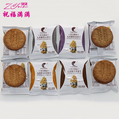 源頭工廠 餅干生產機械設備 商洛健康餅干設備