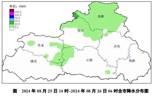最新 商洛未來三天天氣