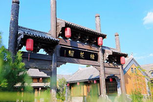 換個角度看商洛五條金秋風景處處迷人