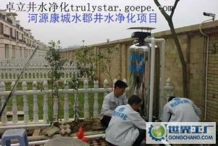 商洛地下水除鐵除錳設(shè)備西安地下水過(guò)濾器咸陽(yáng)井水過(guò)濾器_機(jī)械及行業(yè)設(shè)備_世界工廠網(wǎng)中國(guó)產(chǎn)品信息庫(kù)