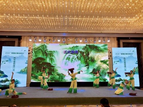 跟著故事游商洛 西安營(yíng)銷推介會(huì)隆重舉行