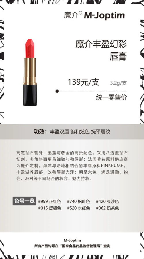 商洛假日康樂云購 護膚產品精選指南